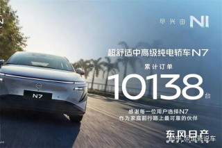 合资新能源车型价格策略，热销背后的制胜武器？