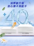 维达金盏花湿厕纸百亿补贴大促销，单价惊爆尘埃价！