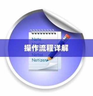 OPPO K1面部信息录入操作流程详解
