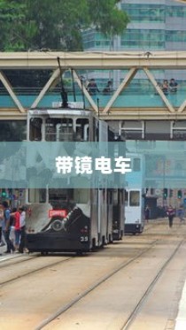 手游联盟海洋亚龙攻略，称霸海洋之巅，玩转霸主之路！