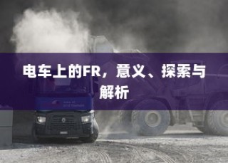高考前夕的挣扎与焦虑，失眠与独白的交织