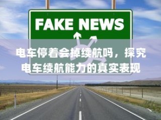 苹果造车新动向，电车还是其他领域的新探索？