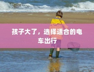 简单操作教你快速连接海信空调到WiFi网络