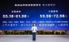 全球首款超混大轻客上汽大通新途远界，改装与房车乐趣集结，震撼上市！