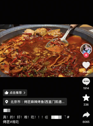 揭秘网红餐厅排队背后的真相，谁是冤大头？