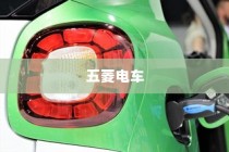 电车坡道行驶能耗研究，坡道对电车能耗的影响分析