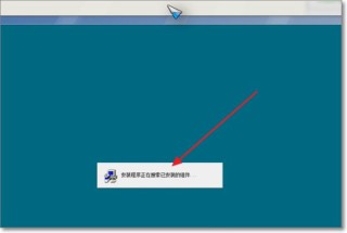 visual c++6.0怎么卸载? Microsoft Visual C++干净卸载方法