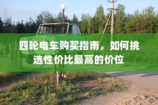 荣耀之路，感恩大学录取之旅启航