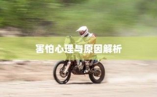 拼多多如何关闭视频红包提醒，详解关闭视频红包提醒教程