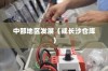 苹果手机在长沙有仓库吗？探究苹果供应链在中部地区的发展