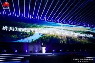数字中国建设峰会，鸿蒙助力政企办公智能安全双提升