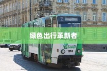 北京二十中2024高考成绩全面解读与概览