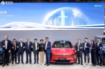奇瑞全球品牌阵营盛大亮相，海陆空黑科技震撼五千外宾瞩目展