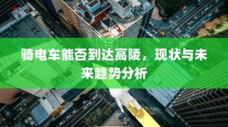 小米10 Apex手游优化设置，流畅游戏体验攻略