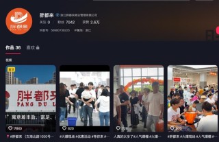官方删除明星祝福视频引发诚信危机
