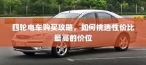 刘畊宏因跳本草纲目健身操而火速走红，探究其背后的原因
