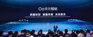 东风汽车天元智能技术品牌全球首发，开启智能汽车新时代，一核双基双元引领未来
