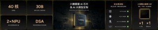小鹏X9豪华大七座MPV 2025款上市，起售价35.98万元，AI体验引领新篇章