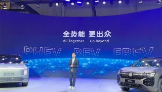 上汽大众ID.ERA增程车领衔，车市竞争态势愈演愈烈