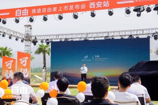 捷途自由者家族新成员上市，价格亲民，西北市场火热开启，起售价12.49万起！