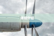 监控器安装方法，详细介绍