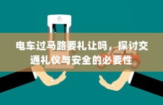 电动车续航巅峰之旅，探寻长距离之王