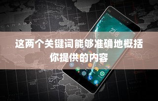 如何找到OPPO手机的应用和服务位置