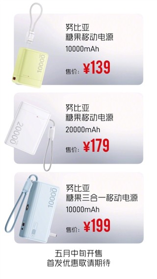 努比亚平板Pro发布，旗舰性能与亲民价格的完美结合，仅售2379元起