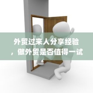 御捷电车电瓶发热现象解析，原因、正常与否探讨及应对建议
