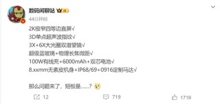 美女产品经理倾力打造，OPPO Find X8 Ultra，极致美学典范