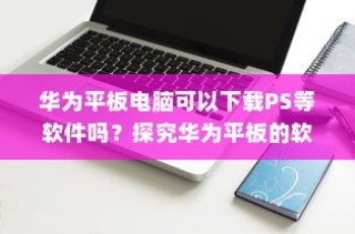 红米Note 13c侧边栏功能详解及开启指南