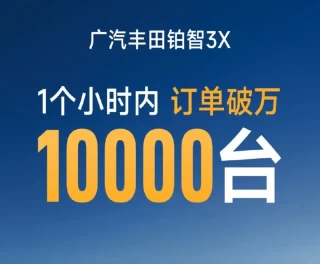 日系车企新能源反攻战胜算几何？