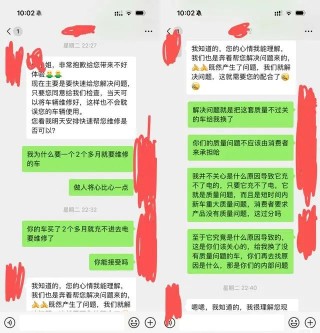 小米SU7提车两月问题频发，小姐姐维权遭遇网络暴力