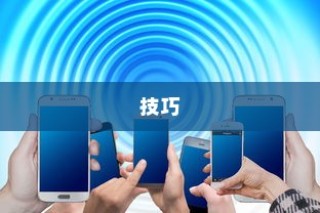 解决电视被锁定问题的方法与技巧