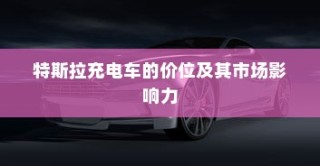 南宁电动车上牌全攻略，所需材料与流程详解