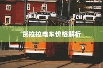 iPhone 13不再抢购的时代，供应链优化与市场展望
