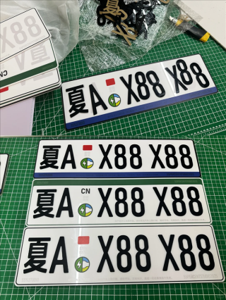 自制高颜值汽车号牌引发热议，网友热议不断！