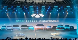 奇瑞汽车IPO二十年，尹同跃引领资本长跑与战略突围解析