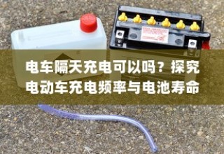 电车自燃现象深度探究，品牌分析与启示