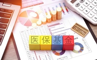 医保统筹怎么用，医保统筹账户报销规则