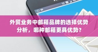 电车车型多样选择，总有一款适合您！