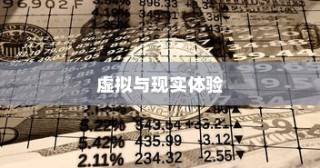 CF手游AR宝箱攻略，虚拟与现实的极致交互体验