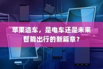 荣耀X50GT如何设置来消息亮屏？详细教程带你轻松操作