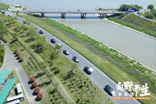 长安福特锐界L与安徽音乐广播携手开启自驾露营音乐盛宴，向野而生尽享生活激情