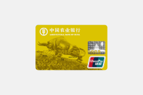 农业银行信用卡分期提前还款手续费怎么算