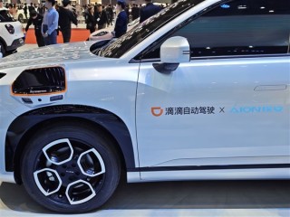 广汽埃安与滴滴合作推出全车配备十颗激光雷达的L4级自动驾驶汽车！