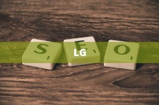 关于LG和iPhone是否属于中国的探讨