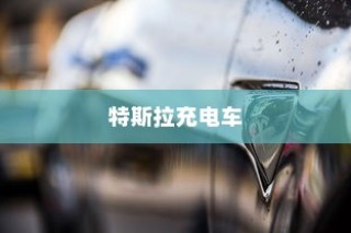 苹果横条手机，探索先驱与革新之路