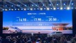 比亚迪海狮07DM-i全新上市，全系标配100项，售价16.98万起