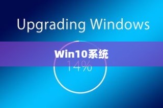 Win10系统添加新用户的方法详解